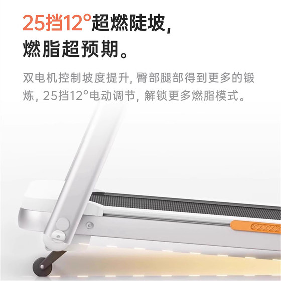 Li Jiaqi recommends-12 climbing treadmill Youmei