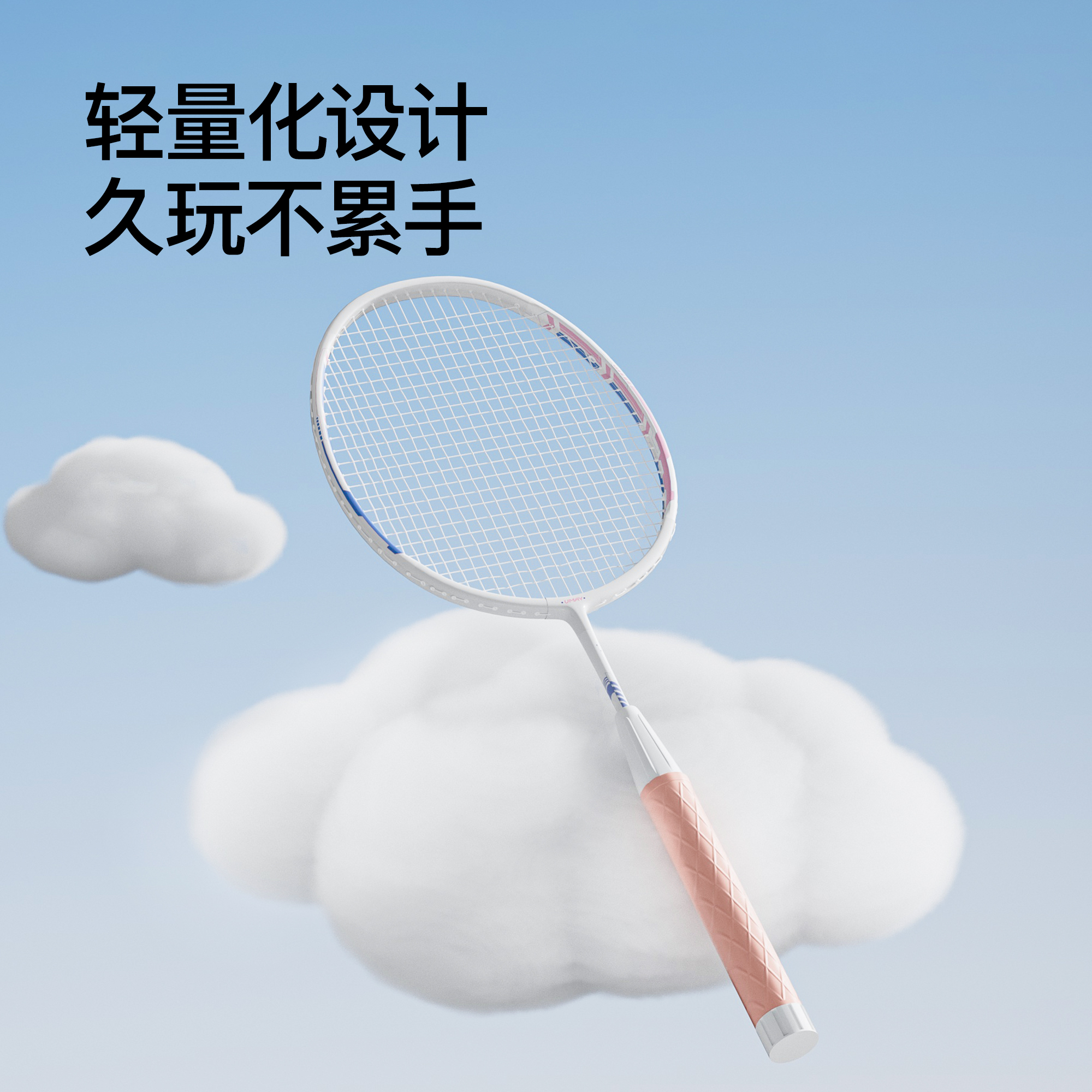 亚运儿童羽毛球拍正品旗舰店小学生超轻耐用专业初学者训练单双拍 - 图3
