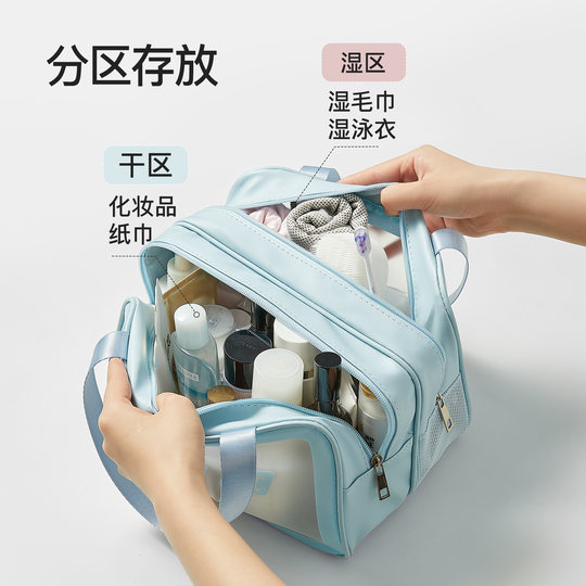 干湿分离洗漱包男士出差旅行便携防水洗浴健身游泳收纳袋化妆包女
