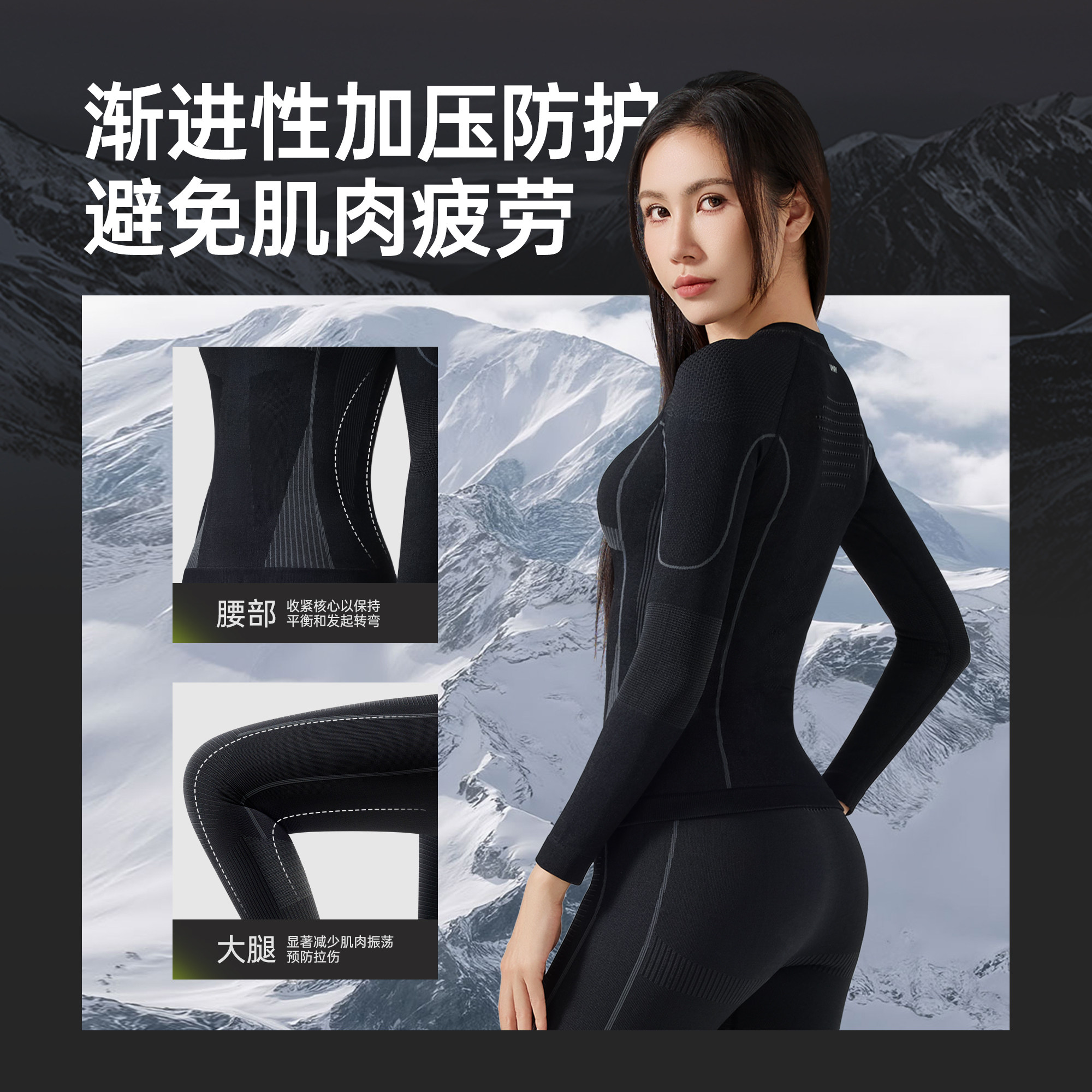 佑美滑雪保暖内衣女速干衣排汗户外爬山徒步运动秋衣秋裤功能套装,淘宝优惠券,粉丝福利购,淘宝优惠卷