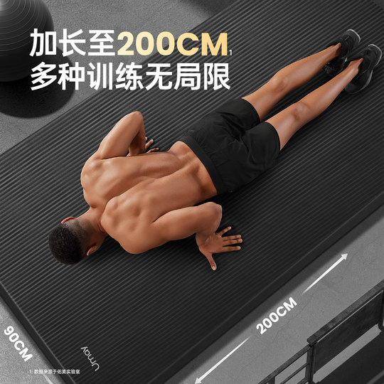 亚运男士健身垫加厚瑜伽垫子地垫家用跳绳减震垫运动防滑隔音防震