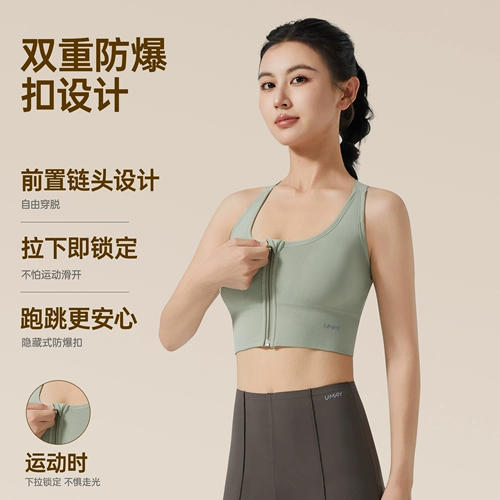 Высокопрочная противоударная спортивный бюстгальтер, нижнее белье, топ с чашечками для спортзала, одежда для йоги с молнией