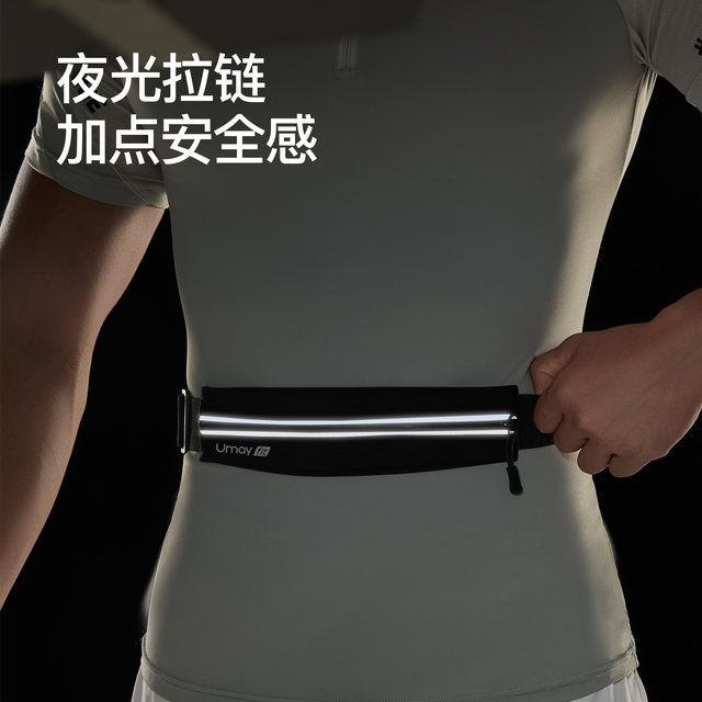 Ultra-lightweight waterproof running waist bag sports mobile phone bag