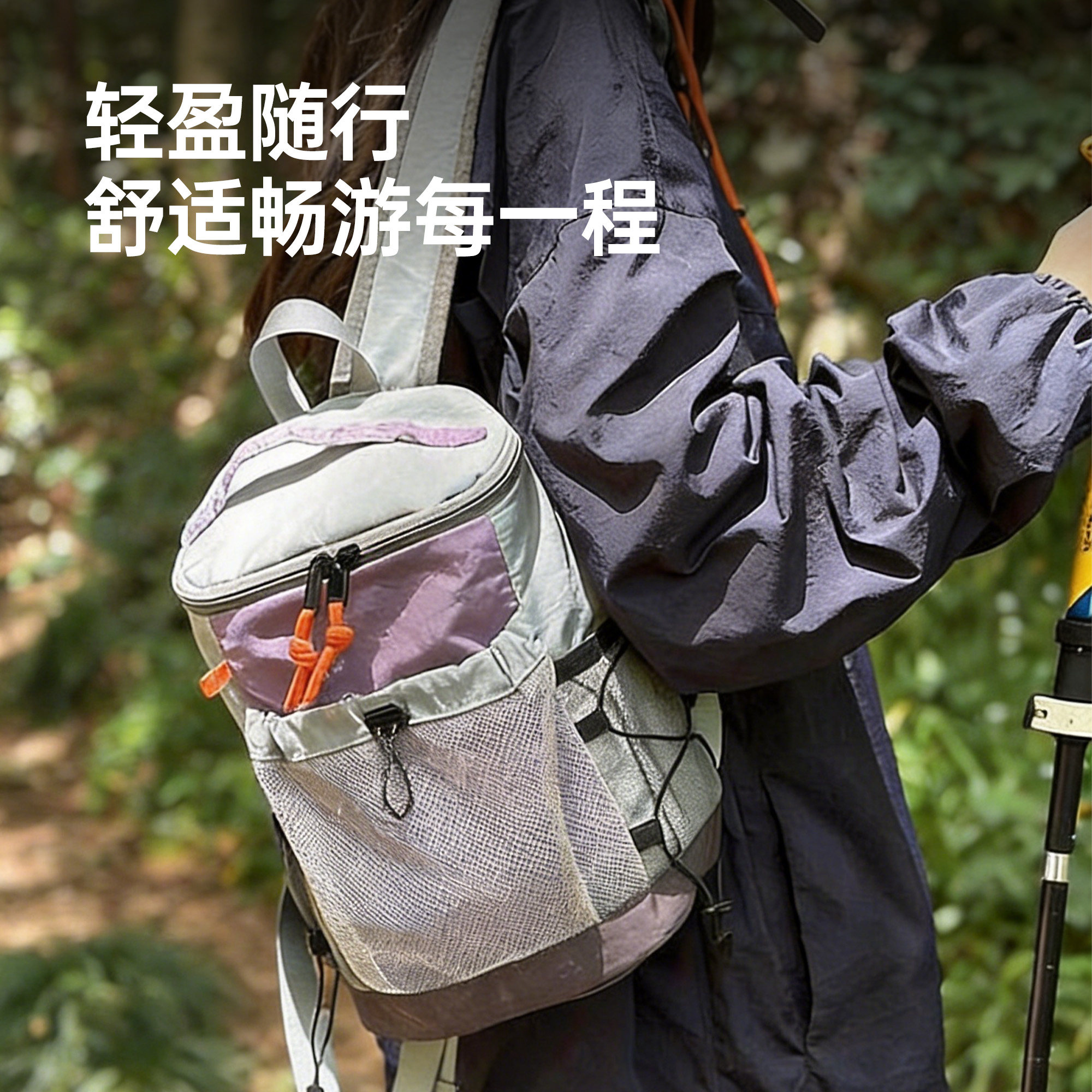 Lightweight women's waterproof travel backpack