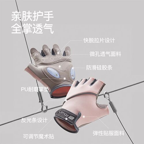 健身手套运动女防滑防起茧轻薄半指骑行登山专用男士器械训练护具-图2
