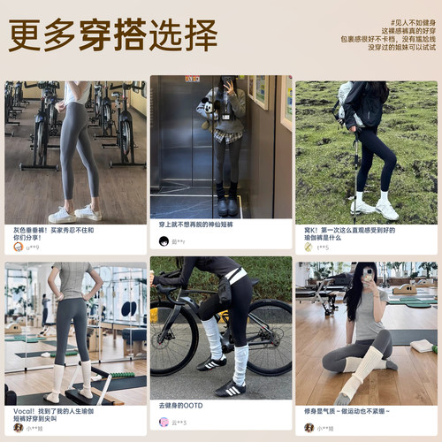 佑美鲨鱼裤女外穿2026春夏季新款高腰提臀收腹加绒健身打底瑜伽裤 - 图1