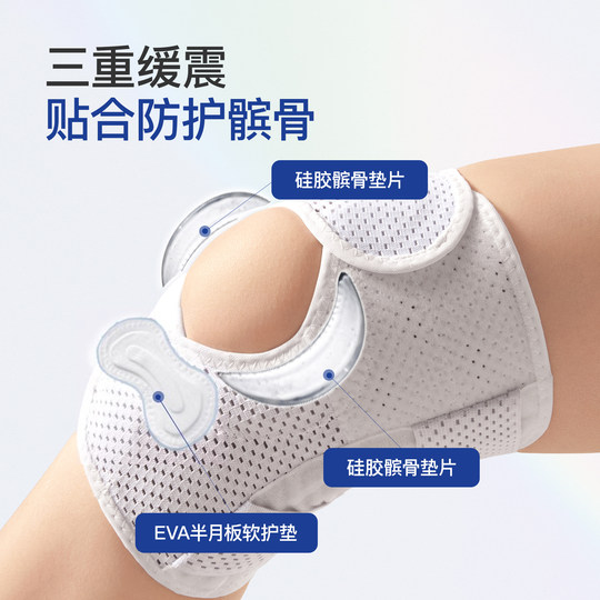 Rodilleras designadas oficiales de los Juegos Asiáticos