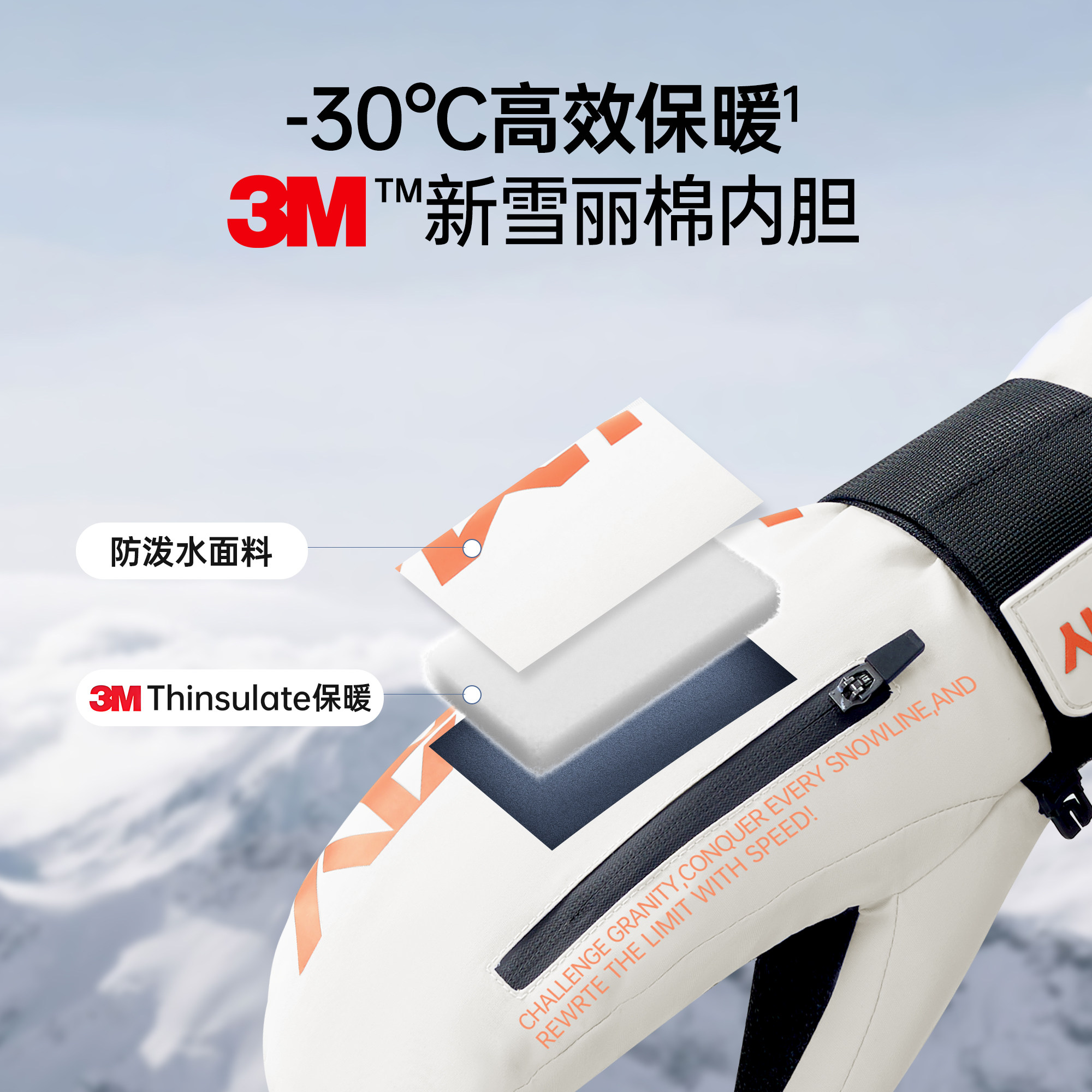 佑美滑雪手套内置护腕专业单双板女男凯夫拉刻滑登山手套闷子护具,淘宝优惠券,粉丝福利购,淘宝优惠卷