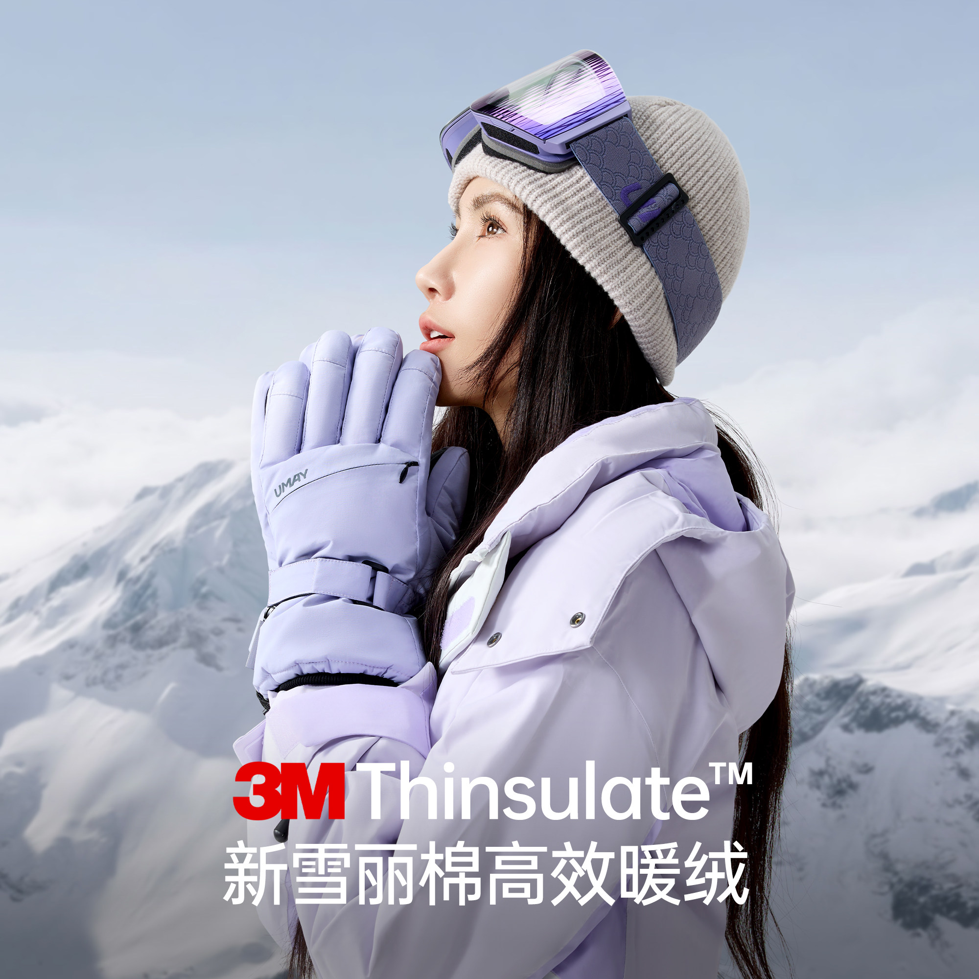 Umay滑雪手套专用单板双板专业棉防水户外护具五指保暖女运动,淘宝优惠券,粉丝福利购,淘宝优惠卷