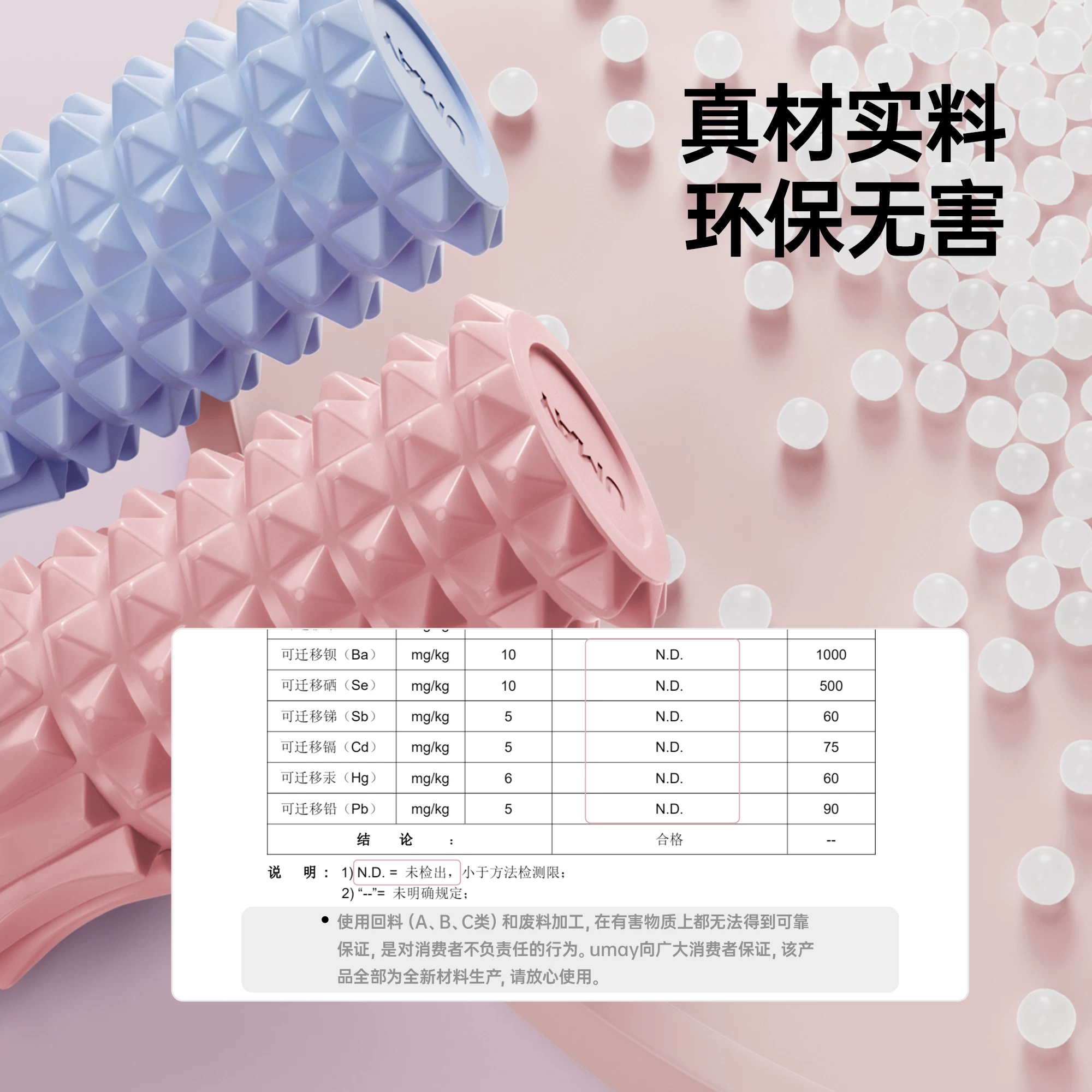 Solid foam roller muscle relaxation professional roller foam roller massage roller mace massage roller slimming leg
