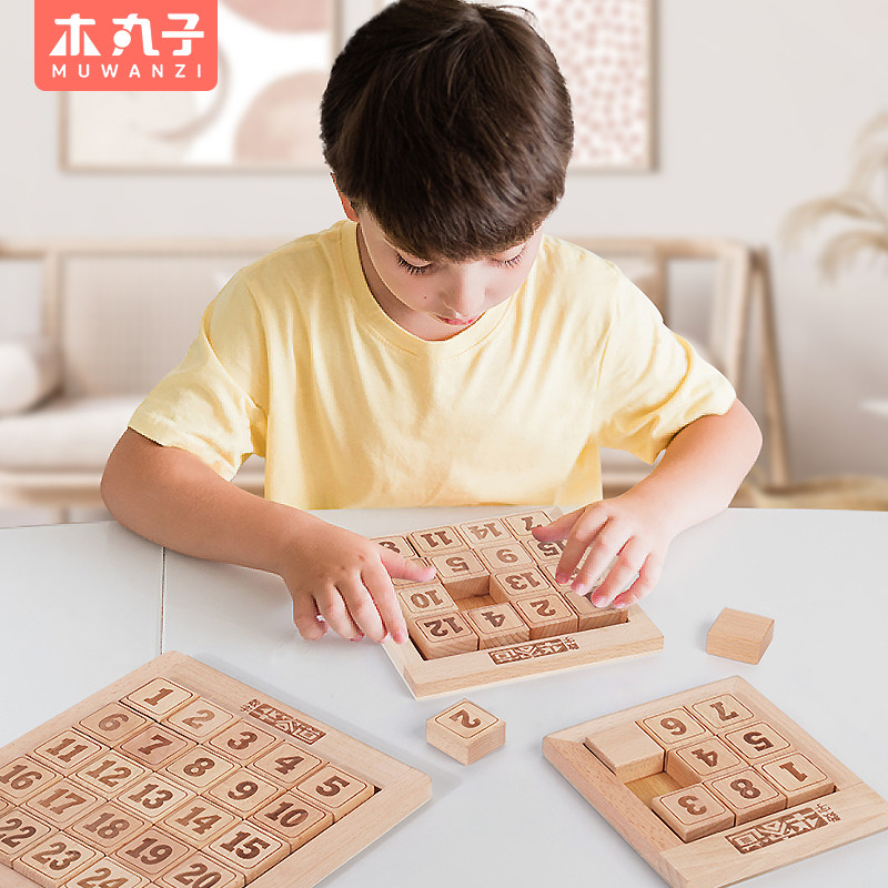 实木磁力数字华容道滑动磁性拼图小学生儿童益智逻辑训练早教玩具,淘宝优惠券,粉丝福利购,淘宝优惠卷