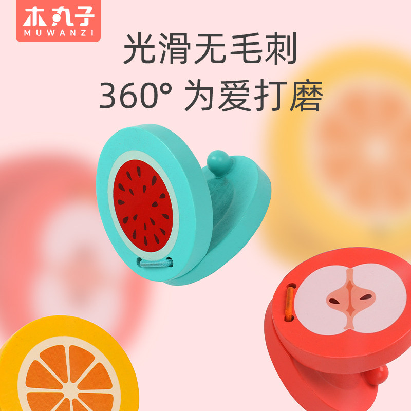 木质水果响板打击乐器启蒙益智玩具 木丸子玩具打击乐器