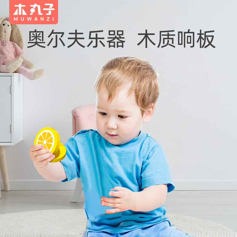 木质水果响板打击乐器启蒙益智玩具 木丸子玩具打击乐器