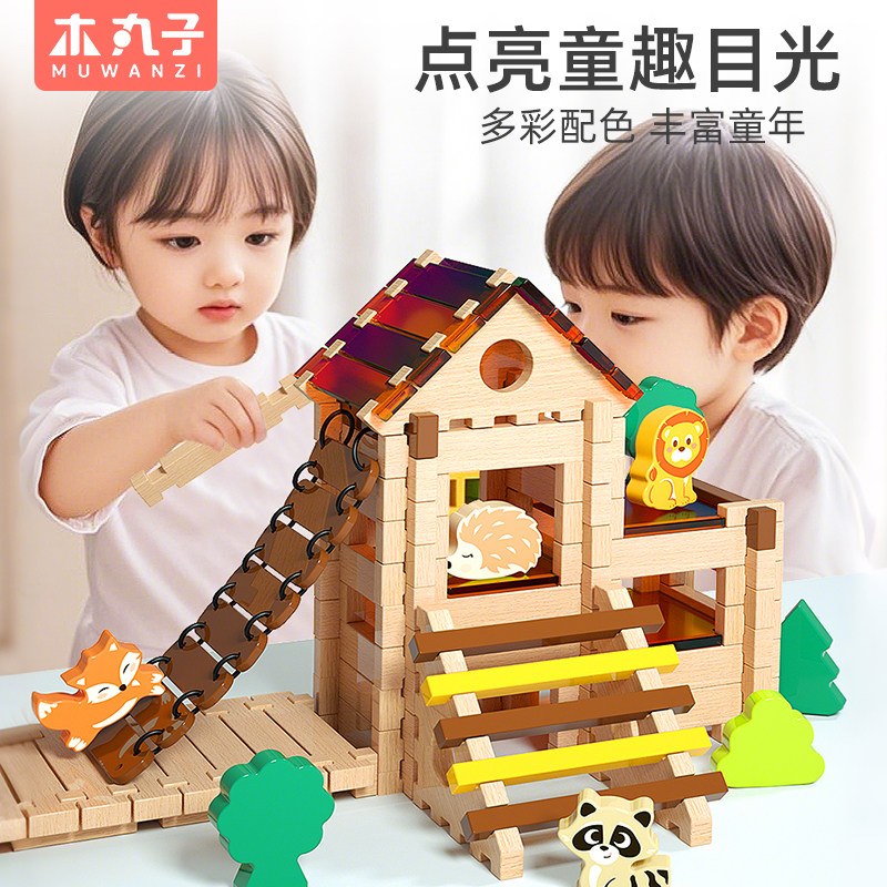 鲁班榫卯积木儿童益智拼搭玩具实木宝宝3到6岁玩具生日新年礼物,淘宝优惠券,粉丝福利购,淘宝优惠卷