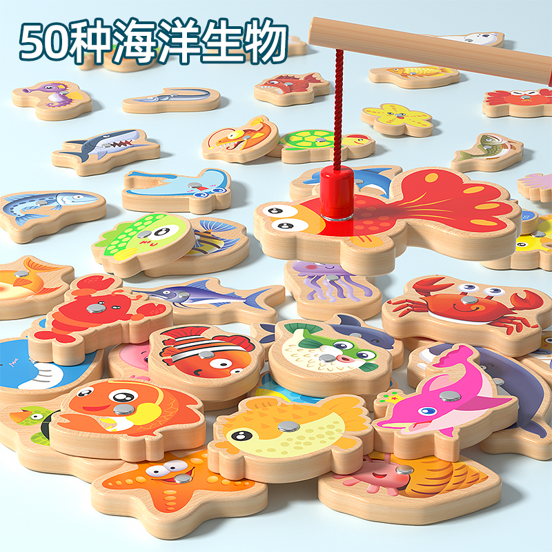 钓鱼玩具磁吸儿童1到3岁宝宝早教益智力开发专注力训练亲子互动 - 图0