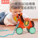 Wooden toddler pull rope toy for young children