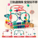 Bead multifunctional educational building block toys for babies and children
