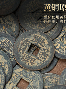 招财进宝乾隆通宝古铜钱五帝钱