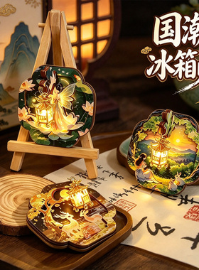手工diy冰箱贴发光宫灯制作材料