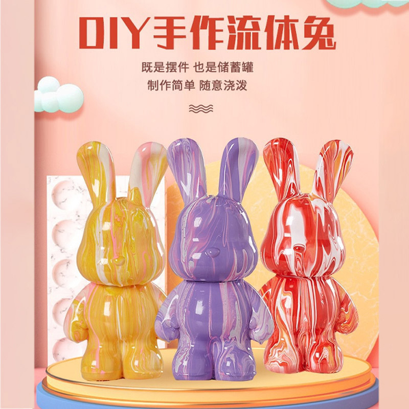 网红diy流体兔白坯涂鸦颜料儿童手工创意暴力熊材料包存钱罐礼物-图0