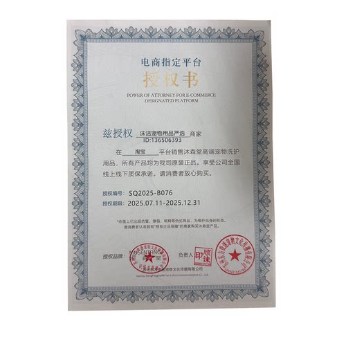 （沐森堂）抑菌免洗泡沫速干不粘腻抑菌除味无需水洗温和滋润 - 图0