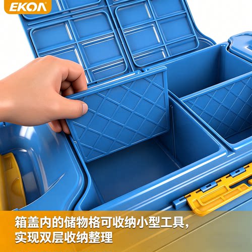亿高汽车储物箱置物箱车用整理箱车载汽车SUV后备箱收纳箱网红款 - 图2