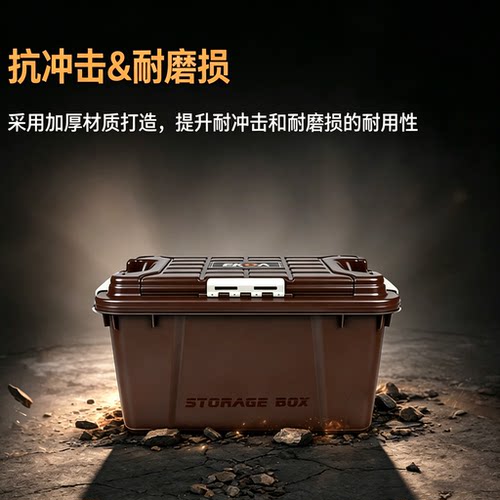 亿高汽车储物箱置物箱车用整理箱车载汽车SUV后备箱收纳箱网红款 - 图0
