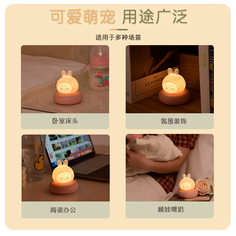 智能语音声控感应控制小夜灯卧室床头晚上睡眠婴儿喂奶护眼充电款 - 图3