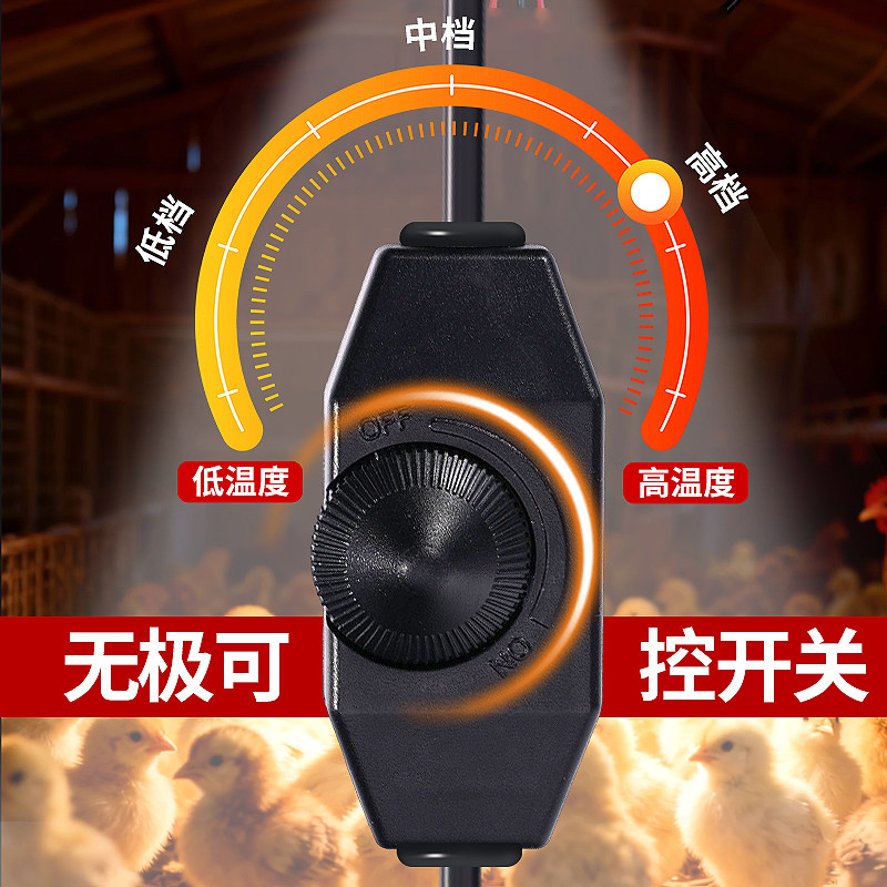 兽用防水灯头陶瓷小三通无极调温开关线畜牧养殖场耐高温悬挂式灯,淘宝优惠券,粉丝福利购,淘宝优惠卷