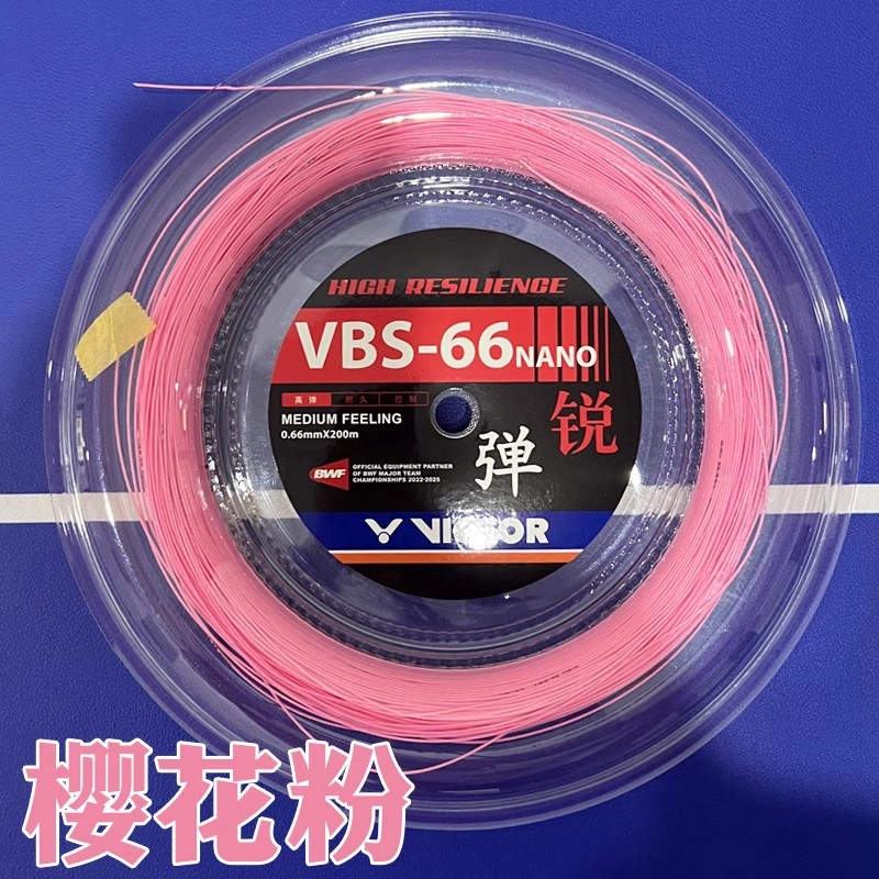 威克多VICTOR胜利羽毛球线大盘线VBS-66N高弹70耐打63高弹66N单包 - 图2