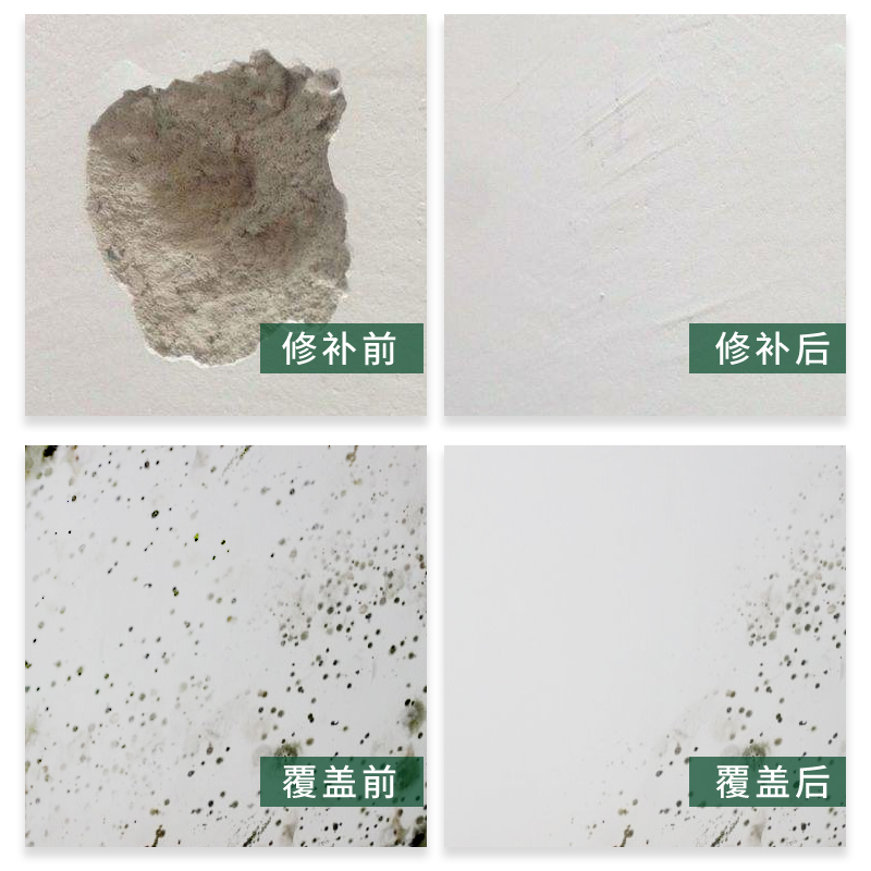 补墙膏墙面修补膏白色墙体修复墙壁翻新防水防霉防潮腻子粉补墙胶高清大图