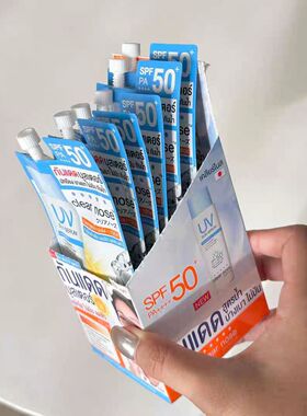 泰国711同款ClearNose防晒霜面部全身防紫外线7ML小袋spf50++++