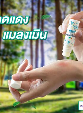 泰国 Peppermint Field Gel 清爽薄荷花香膏清凉膏 绿茶味8克6克