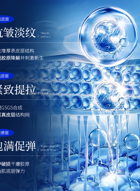 法颜蔻三型胶原蛋白抗皱抚纹修护精华液淡纹抗初老紧致秋冬滋润