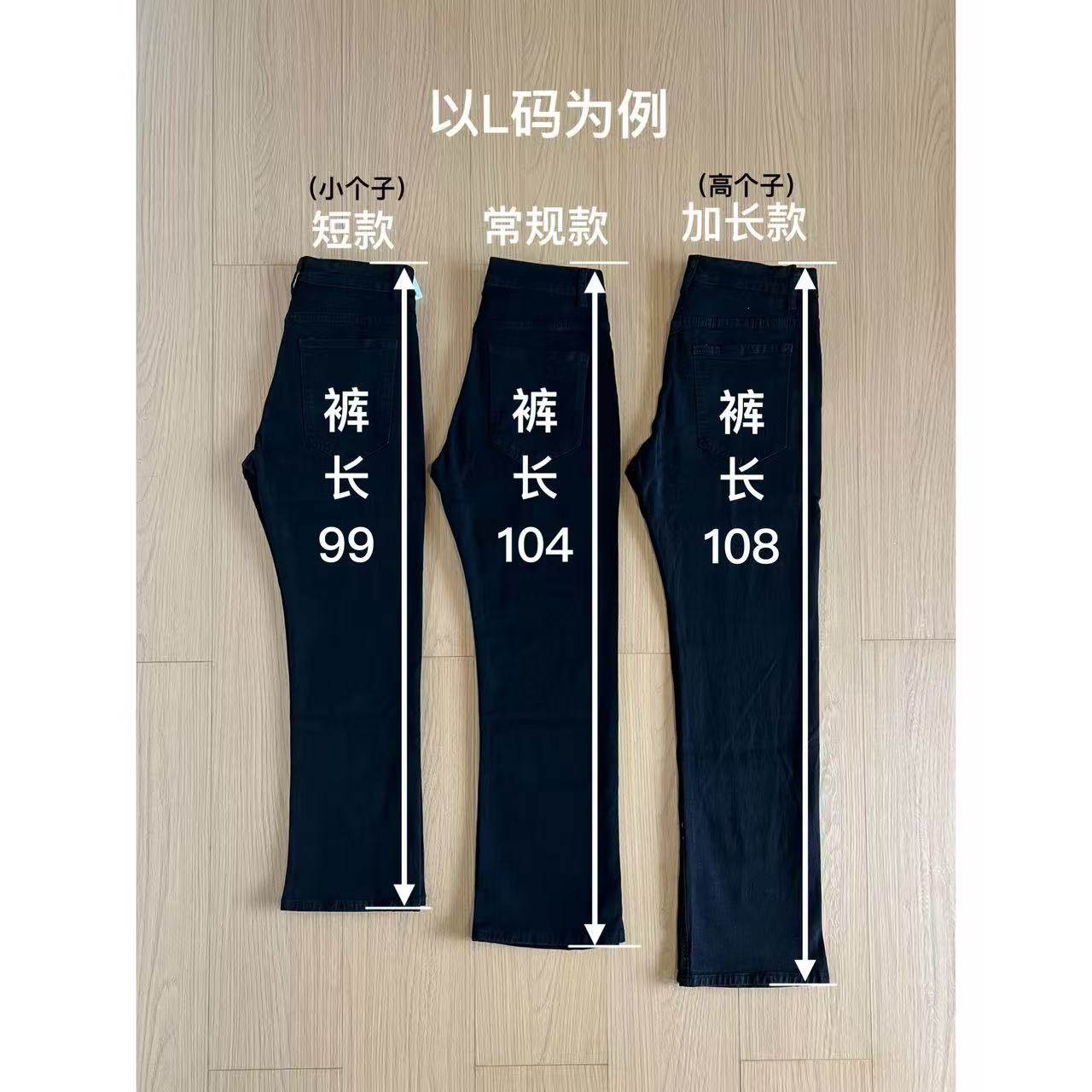 BBC【小个子定制短款】517修身微喇版型-美式高街复古蓝长裤,淘宝优惠券,粉丝福利购,淘宝优惠卷