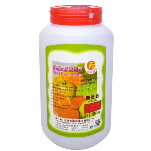 多福源天福源胭脂色胭脂红食用色素大红色素着色剂食品添加剂500g - 图3