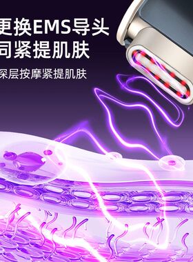 新品注氧仪润肤嫩肤EMS导入按摩仪提拉美肤仪器红蓝光美容仪家用