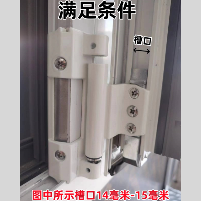 Inner opening and inverted windows with high load bearing lengthening next hinge