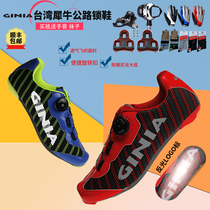 ginia new road mountaineering bike card shoe lock trekking suit breathable dynamic car hard bottom riding shoes universal