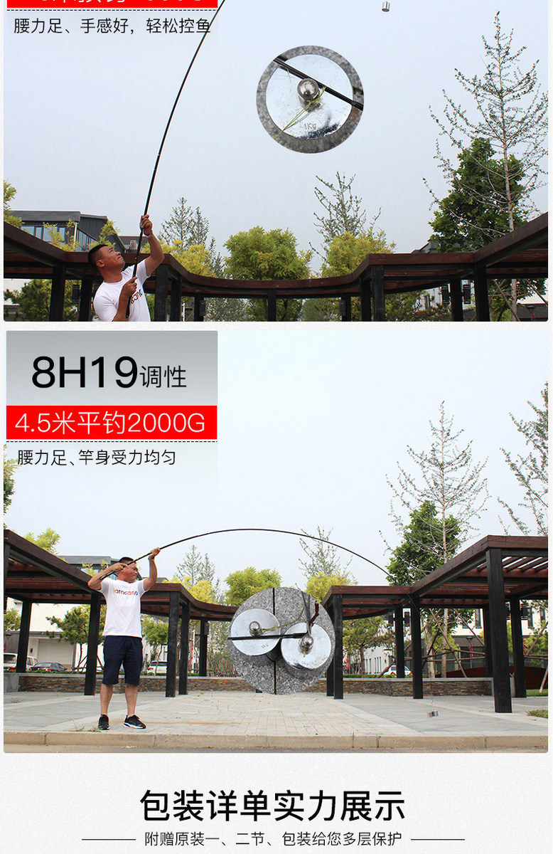 行营 劲飞 19调飞鱼竿黑坑抢鱼竿飞磕鱼竿8H高碳轻硬罗非杆鲤竿,淘宝优惠券,粉丝福利购,淘宝优惠卷