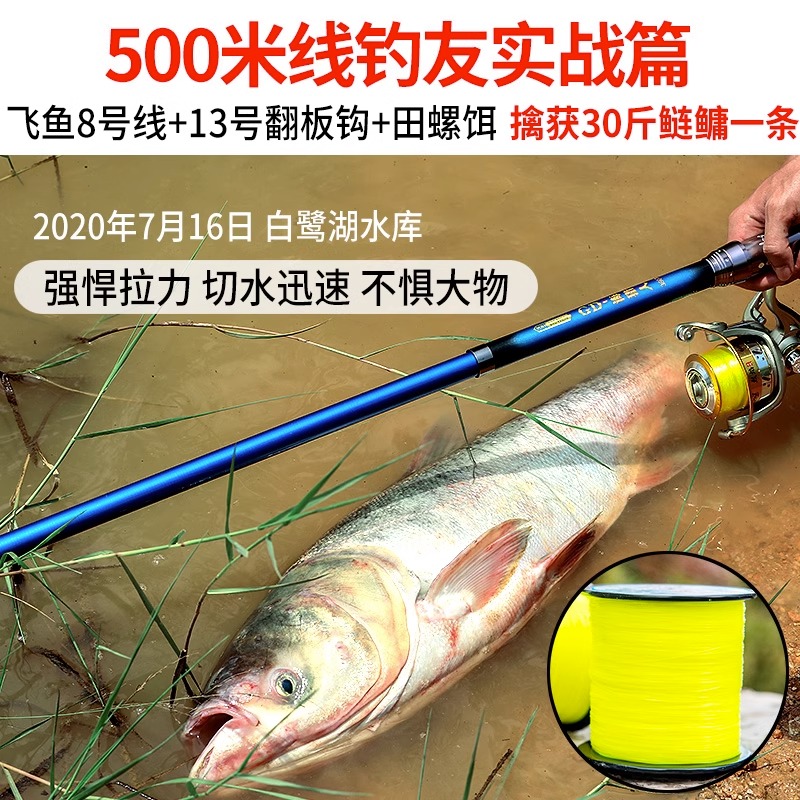 台湾狼王鱼线飞鱼主线正品500/1000米路亚尼龙线海竿矶钓海杆专用