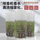 Air freshener perfume toilet deodorization