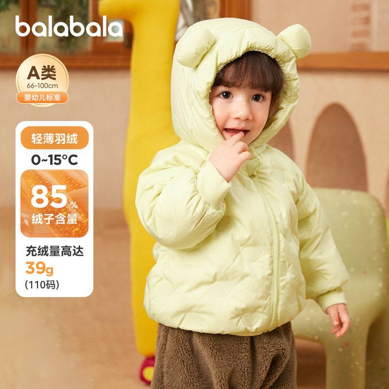 巴拉巴拉婴儿羽绒服女童轻薄外套宝宝连帽上衣2025冬季新款童装萌,淘宝优惠券,粉丝福利购,淘宝优惠卷