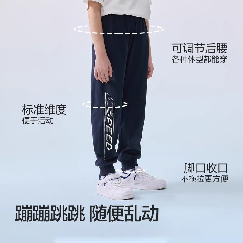 巴拉巴拉男童运动裤中大童速干裤子2025夏装儿童长裤薄款防蚊裤潮,淘宝优惠券,粉丝福利购,淘宝优惠卷