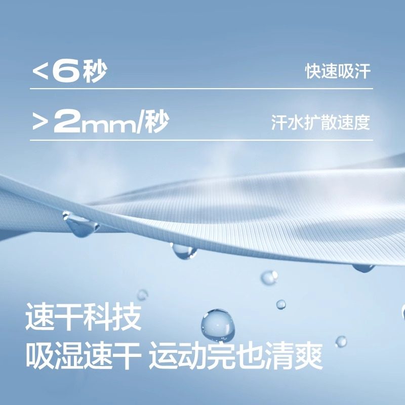 巴拉巴拉男童运动裤中大童速干裤子2025夏装儿童长裤薄款防蚊裤潮,淘宝优惠券,粉丝福利购,淘宝优惠卷