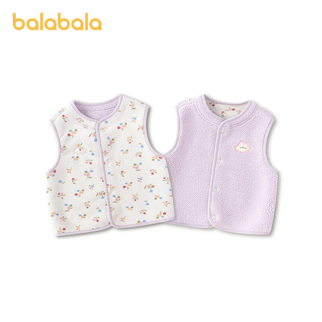 Balabala baby vest ເສື້ອຂົນແກະເດັກນ້ອຍ