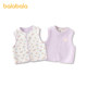 Balabala baby vest ເສື້ອຂົນແກະເດັກນ້ອຍ