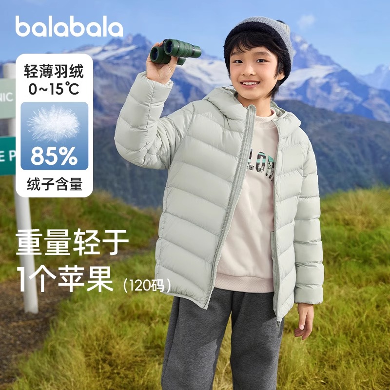 巴拉巴拉男童羽绒服中大童轻薄款外套秋冬新款童装儿童三防上衣潮 - 图1