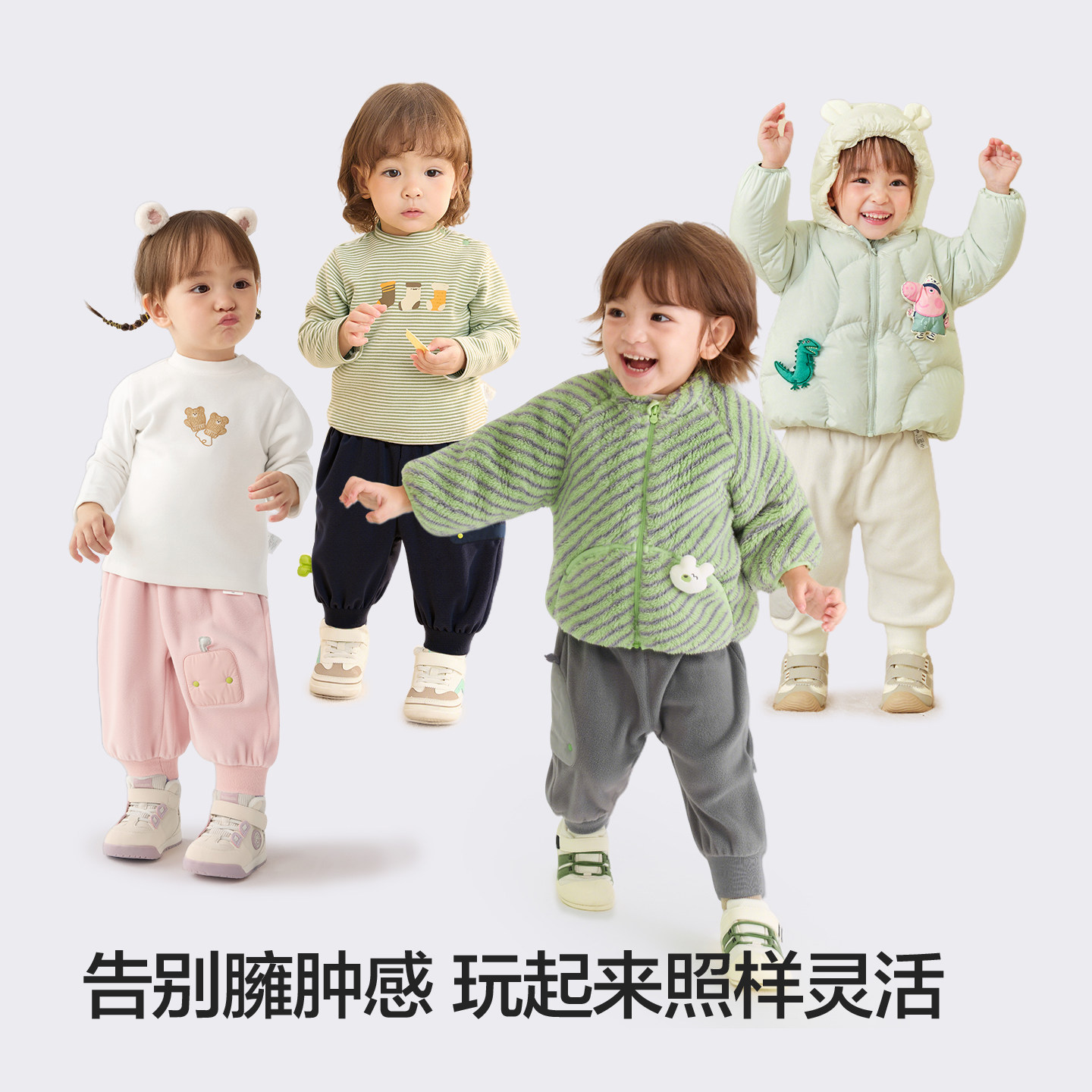 巴拉巴拉婴儿裤子男童女童加绒运动裤冬装宝宝羊羔绒长裤保暖童装,淘宝优惠券,粉丝福利购,淘宝优惠卷