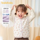 Balabala baby vest ເສື້ອຂົນແກະເດັກນ້ອຍ